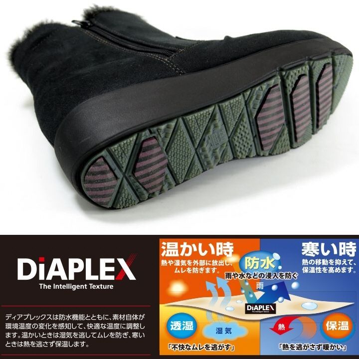 画像: マインリラックス157  DIAPLEX・ディアプレックス蒸れない防水・防滑・発熱ブーツ　お買い得価格　